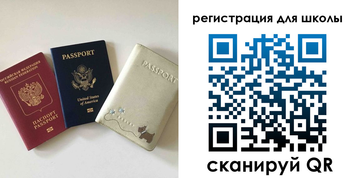 временная регистрация недорого в Рассказово