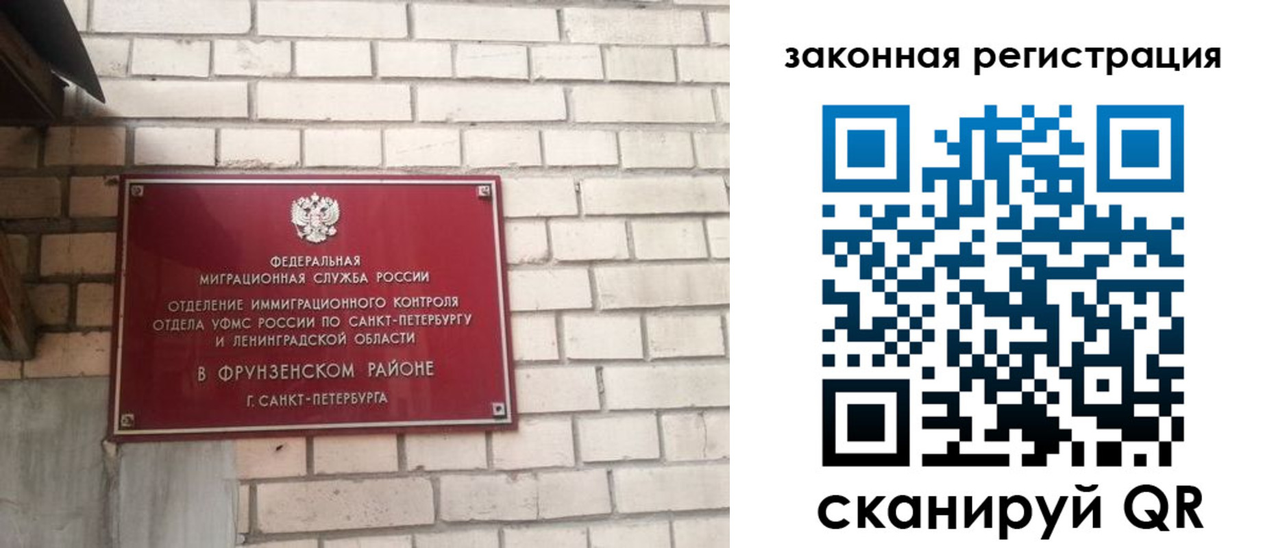 временная регистрация адрес в Рассказово