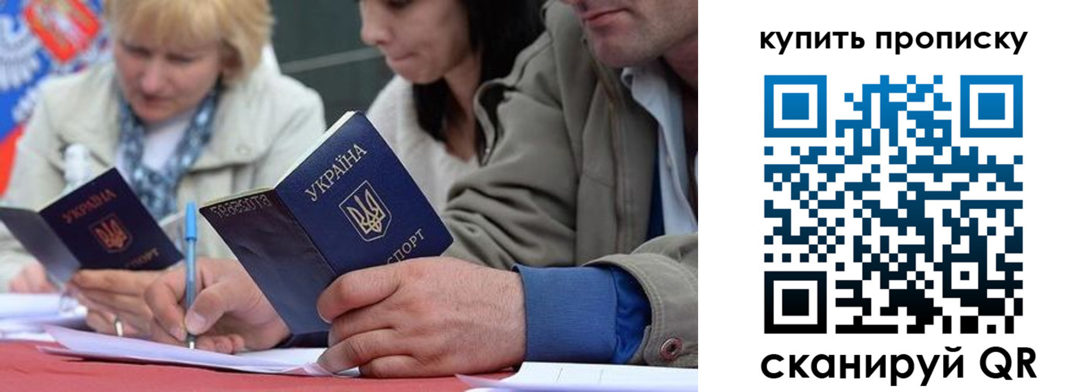 временная регистрация для всех в Рассказово