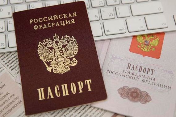 прописка в Рассказово