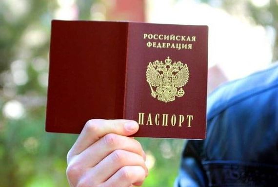 прописка в Рассказово